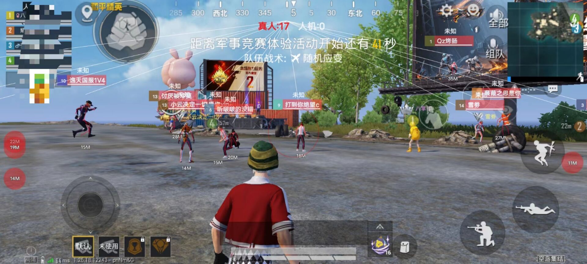 和平精英辅助怎么当（和平精英辅助是怎么弄的）