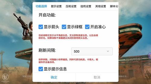 和平精英辅助教程ios版（如何选择安全可靠的和平精英辅助工具？）