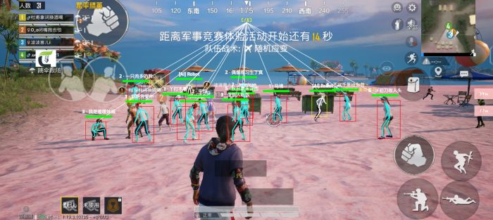 和平精英辅助工具合集怎么用（和平精英自瞄辅助工具怎么用）
